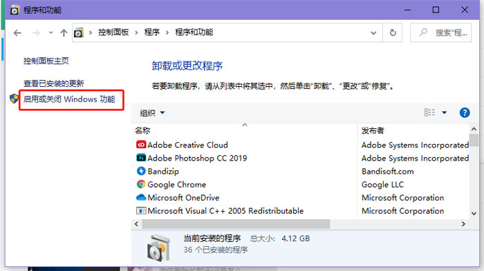 win10家庭版看不到局域网其他电脑怎么解决