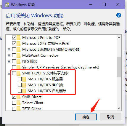 win10家庭版看不到局域网其他电脑怎么解决