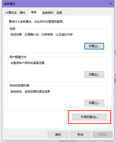 win10Java环境变量怎么设置