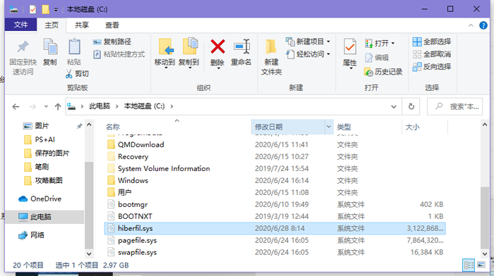 win10休眠文件如何清除 windows10如何删除休眠文件