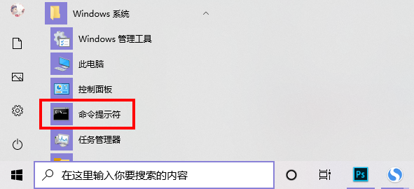 win10休眠文件如何清除