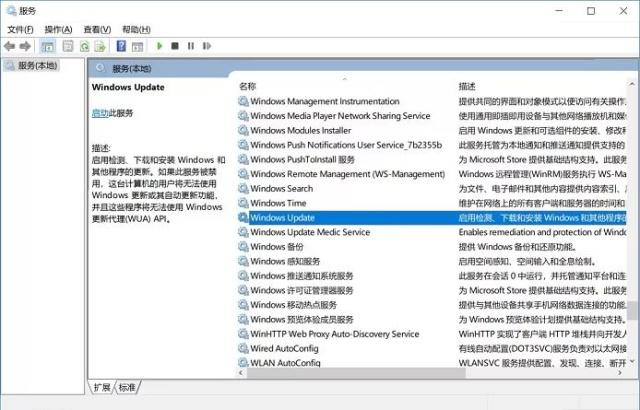 怎么关闭win10自动更新