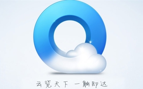 QQ浏览器9.5.2更新了哪些内容 QQ浏览器9.7版本