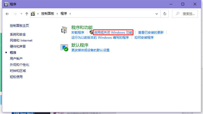 win10家庭版看不到局域网其他电脑怎么办