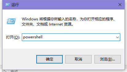 win10开始菜单没反应怎么办