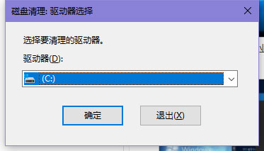 win10回收站自动清空步骤