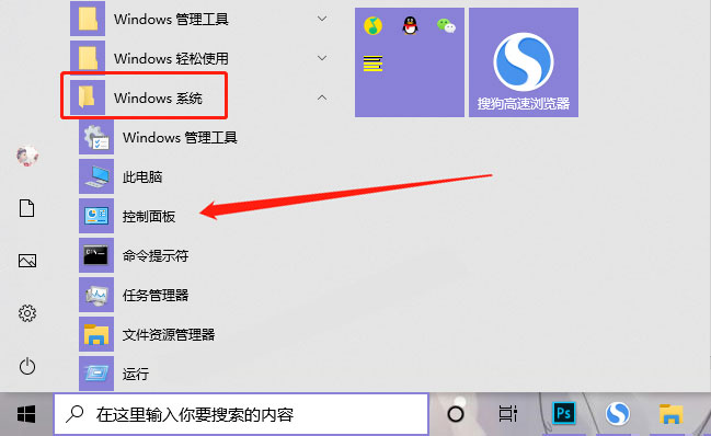 win10鼠标轨迹特效怎么打开（win10鼠标怎么设置彩色轨迹）