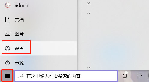 win10怎么设置鼠标灵敏度 win10怎么设置鼠标灵敏度最高