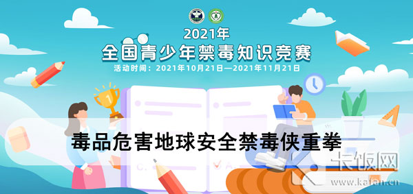 2021青骄第二课堂九年级所有答案