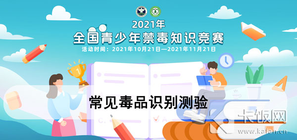 2021青骄第二课堂九年级所有答案