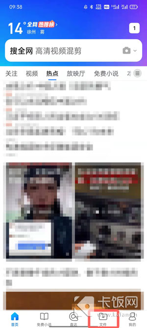 QQ浏览器怎么压缩图片 qq浏览器怎么压缩图片打包发送