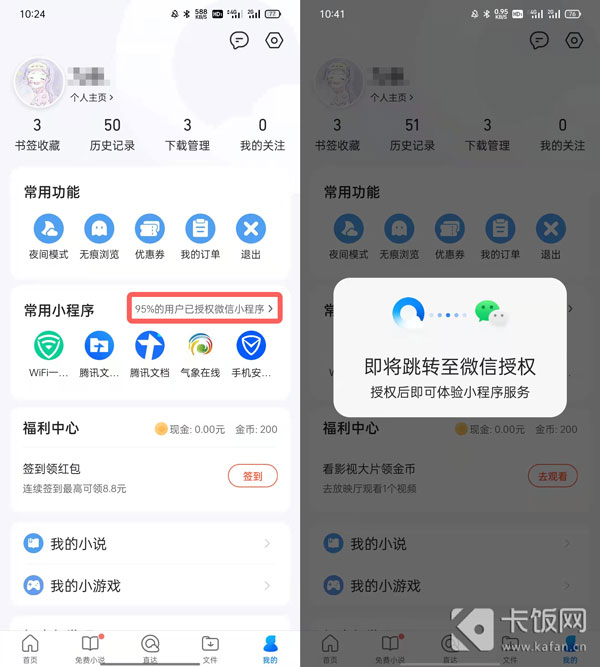 QQ浏览器WiFi助手在哪里（手机qq浏览器wifi助手怎么没有了）