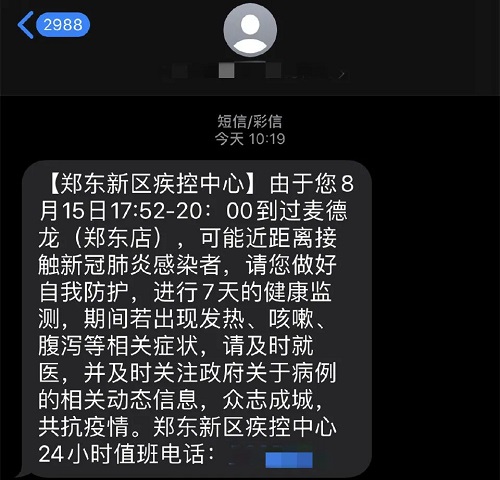 时空伴随者指的是什么