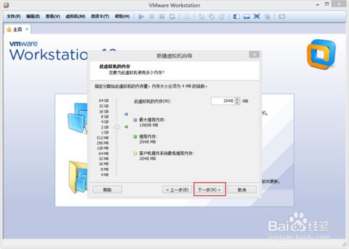 VMware Workstation 10 安装配置MAC OS环境教程 VMware Workstation 10 安装配置MAC OS环境教程