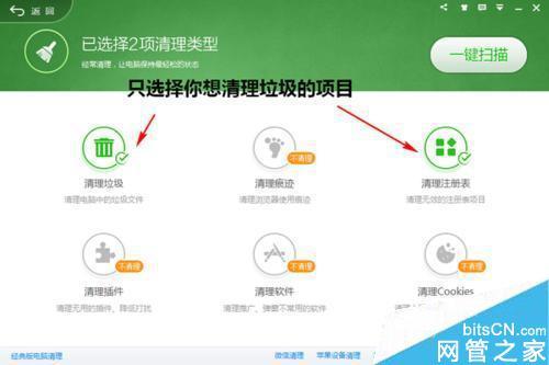 360安全卫士清理电脑时怎么查看垃圾详情?