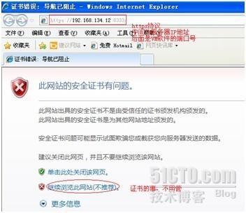 Vmware Server 2.0.2 安装图文解说(比较详细)