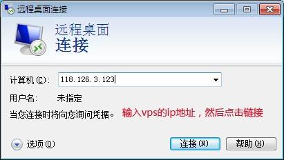 windows2003系统密码修改图文教程（windows2003怎么修改用户密码）