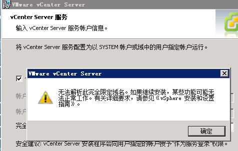 VMware vSphere5是什么 VMware vSphere使用图文步骤