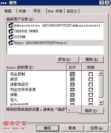 安装和使用FTP for Windows2003图文步骤