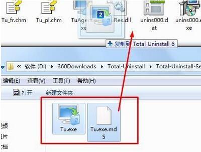 win7系统无法删除