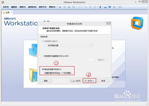 VMware Workstation 10 安装配置MAC OS环境教程 VMware Workstation 10 安装配置MAC OS环境教程