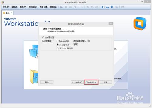 VMware Workstation 10 安装配置MAC OS环境教程 VMware Workstation 10 安装配置MAC OS环境教程
