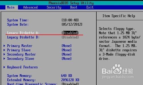 VMware8虚拟机的BIOS有哪些地方是可以优化