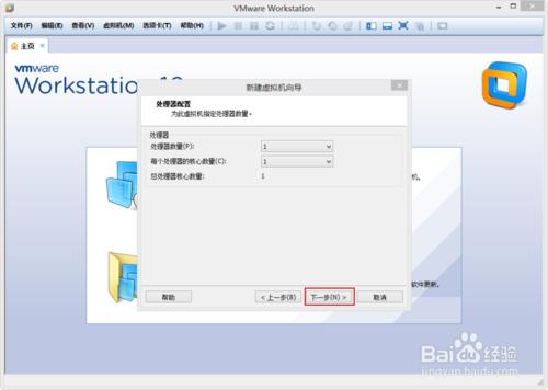 VMware Workstation 10 安装配置MAC OS环境教程 VMware Workstation 10 安装配置MAC OS环境教程