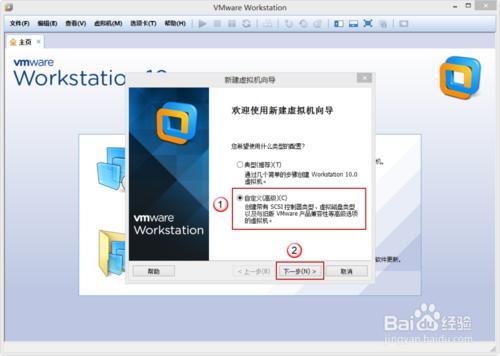 VMware Workstation 10 安装配置MAC OS环境教程 VMware Workstation 10 安装配置MAC OS环境教程