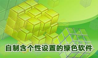 分享用VMware 分享用英语怎么说?