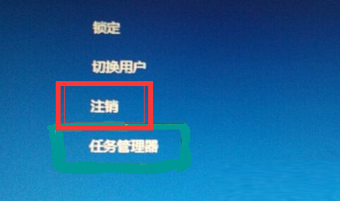 windows10设置没有切换到本地账户选项怎么办