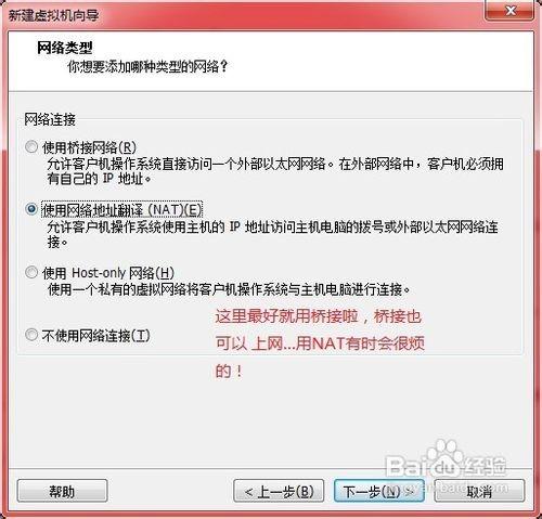 vmware workstation 8中怎么创建虚拟机