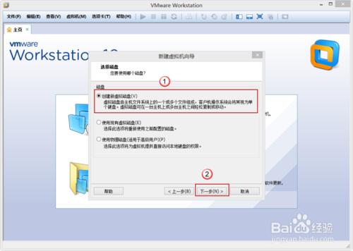 VMware Workstation 10 安装配置MAC OS环境教程 VMware Workstation 10 安装配置MAC OS环境教程