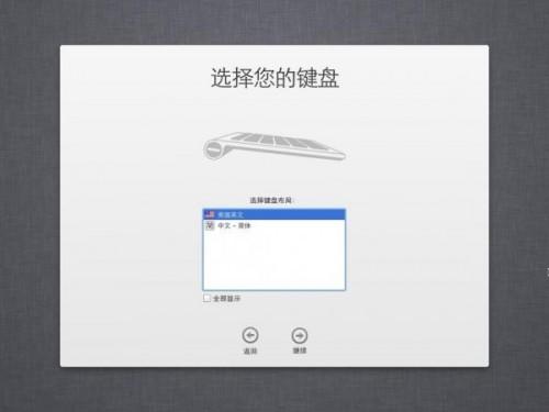 VMware 8安装苹果Mac OS详细教程