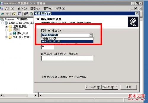 windows2003（WINDOWS2003提供的服务器程序是）