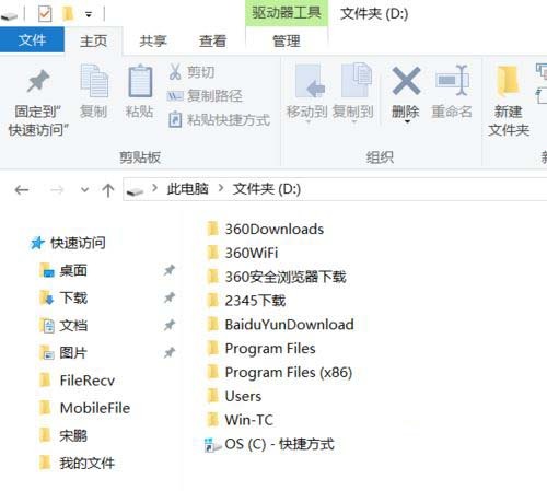 Windows10系统下统一文件夹显示视图改如何解决?