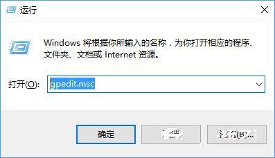 Windows10怎么防止启用媒体共享功能（win10关闭媒体共享）