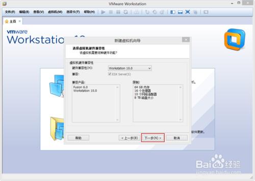 VMware Workstation 10 安装配置MAC OS环境教程 VMware Workstation 10 安装配置MAC OS环境教程