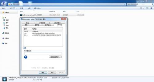 百度浏览器7.0怎么样（百度浏览器7.0怎么样安装）