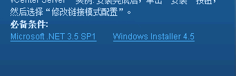 VMware vSphere5是什么 VMware vSphere使用图文步骤