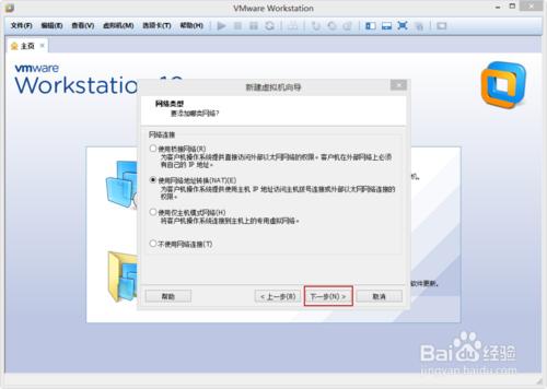 VMware Workstation 10 安装配置MAC OS环境教程 VMware Workstation 10 安装配置MAC OS环境教程