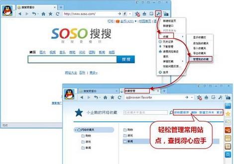 QQ浏览器办公新体验（办公好用的浏览器）
