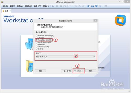 VMware Workstation 10 安装配置MAC OS环境教程 VMware Workstation 10 安装配置MAC OS环境教程