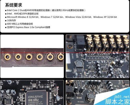 台式机怎么安装声卡PCI-E?