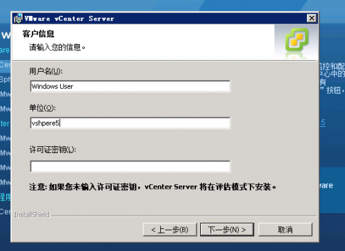 VMware vSphere5是什么 VMware vSphere使用图文步骤