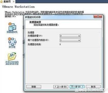 VMware虚拟机怎么用?