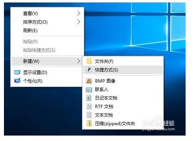 windows10锁屏快捷键是什么