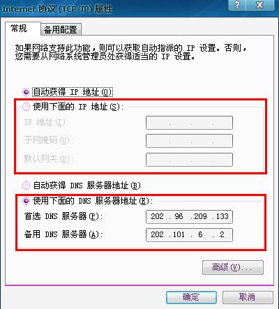 台式机无线上网 台式机如何无线上网