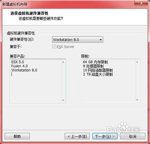 vmware workstation 8中怎么创建虚拟机