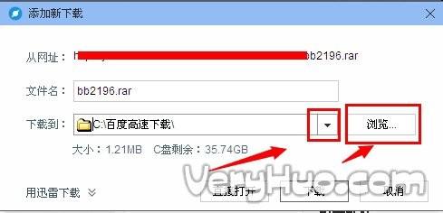 百度浏览器下载的文件在哪?